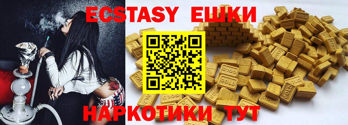 ЭКСТАЗИ бентли Семилуки