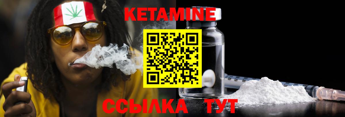 КЕТАМИН ketamine  КЕТАМИН VHQ  сайты даркнета формула  Вход с VPN  Семилуки 