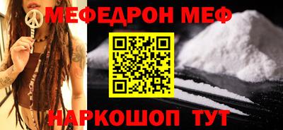 спайс Нягань