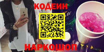 jwh Обь