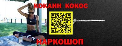 спайс Нягань