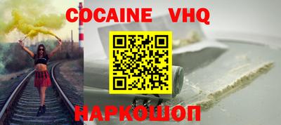 спайс Нягань
