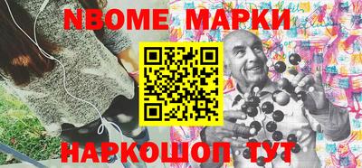 мяу мяу мука Обнинск