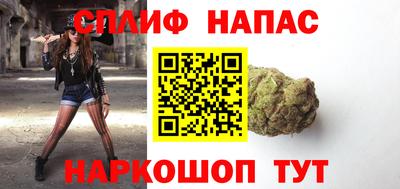 мяу мяу мука Обнинск