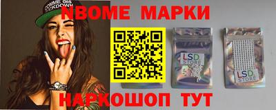 спайс Нягань