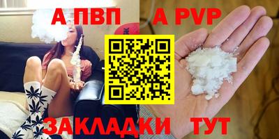 мяу мяу мука Обнинск
