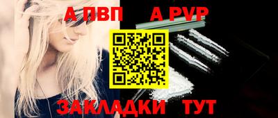 мяу мяу мука Обнинск