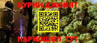 мяу мяу мука Обнинск
