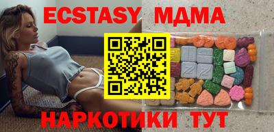 спайс Нягань
