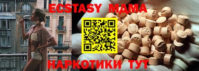 спайс Нягань