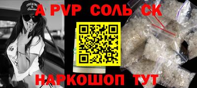 jwh Обь