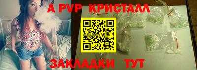 спайс Нягань