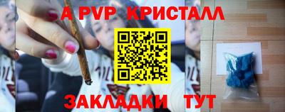 мяу мяу мука Обнинск