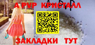 мяу мяу мука Обнинск