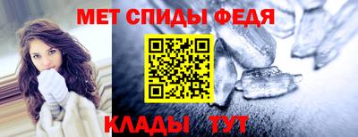 мяу мяу мука Обнинск