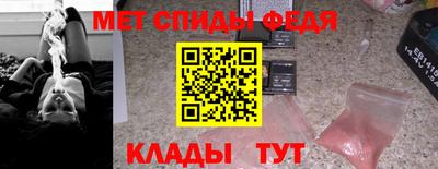 мяу мяу мука Обнинск