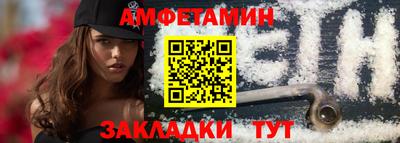 мяу мяу мука Обнинск