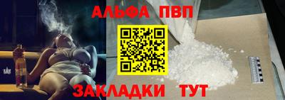 мяу мяу мука Обнинск