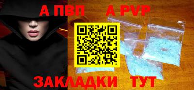 мяу мяу мука Обнинск