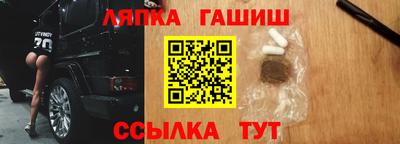 мяу мяу мука Обнинск
