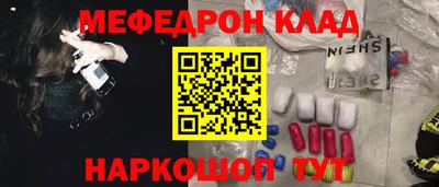 спайс Нягань