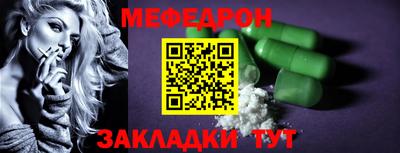 спайс Нягань