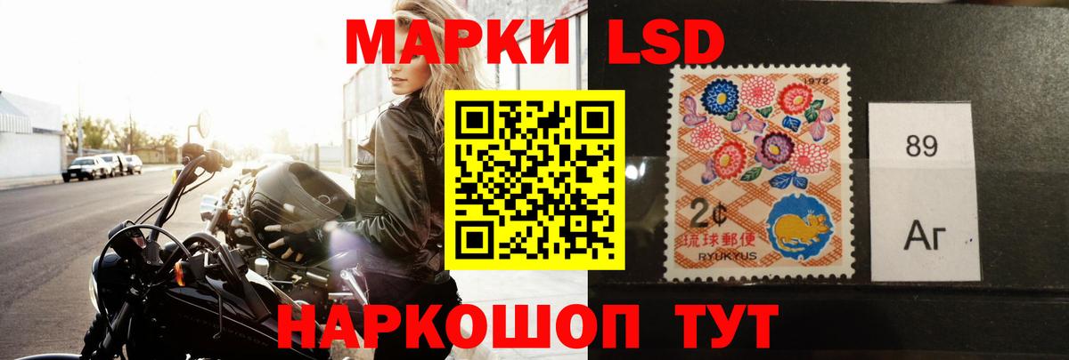 MEGA ссылки  Вход с VPN  Лсд 25 экстази ecstasy  Семилуки  LSD-25 экстази ecstasy 