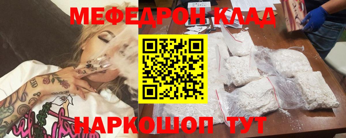 МЕФ мука Семилуки
