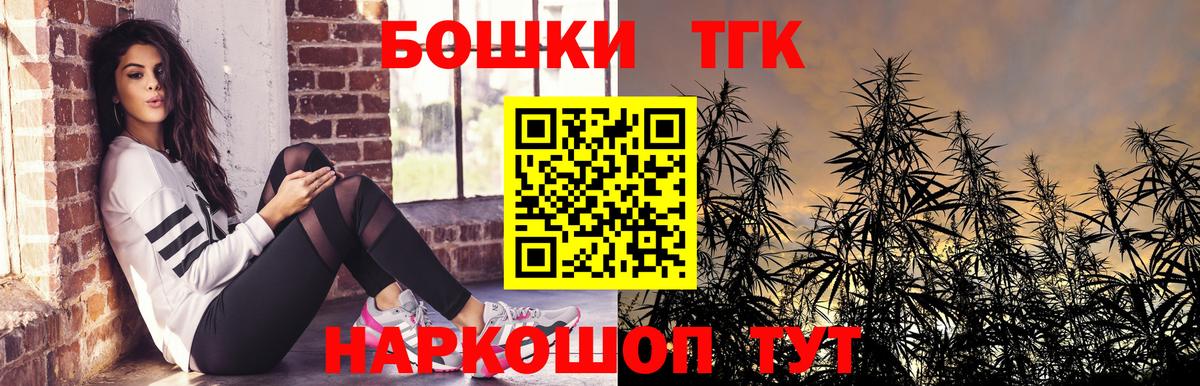 Шишки марихуана план  МАРИХУАНА THC 21%  Вход с VPN  Семилуки 